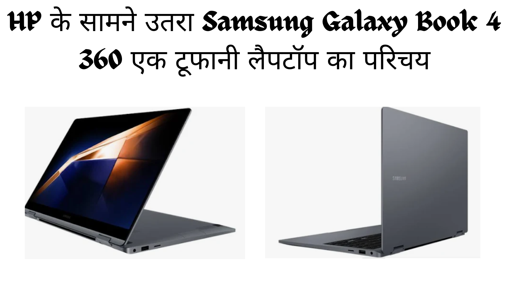 Samsung Galaxy Book 4 360