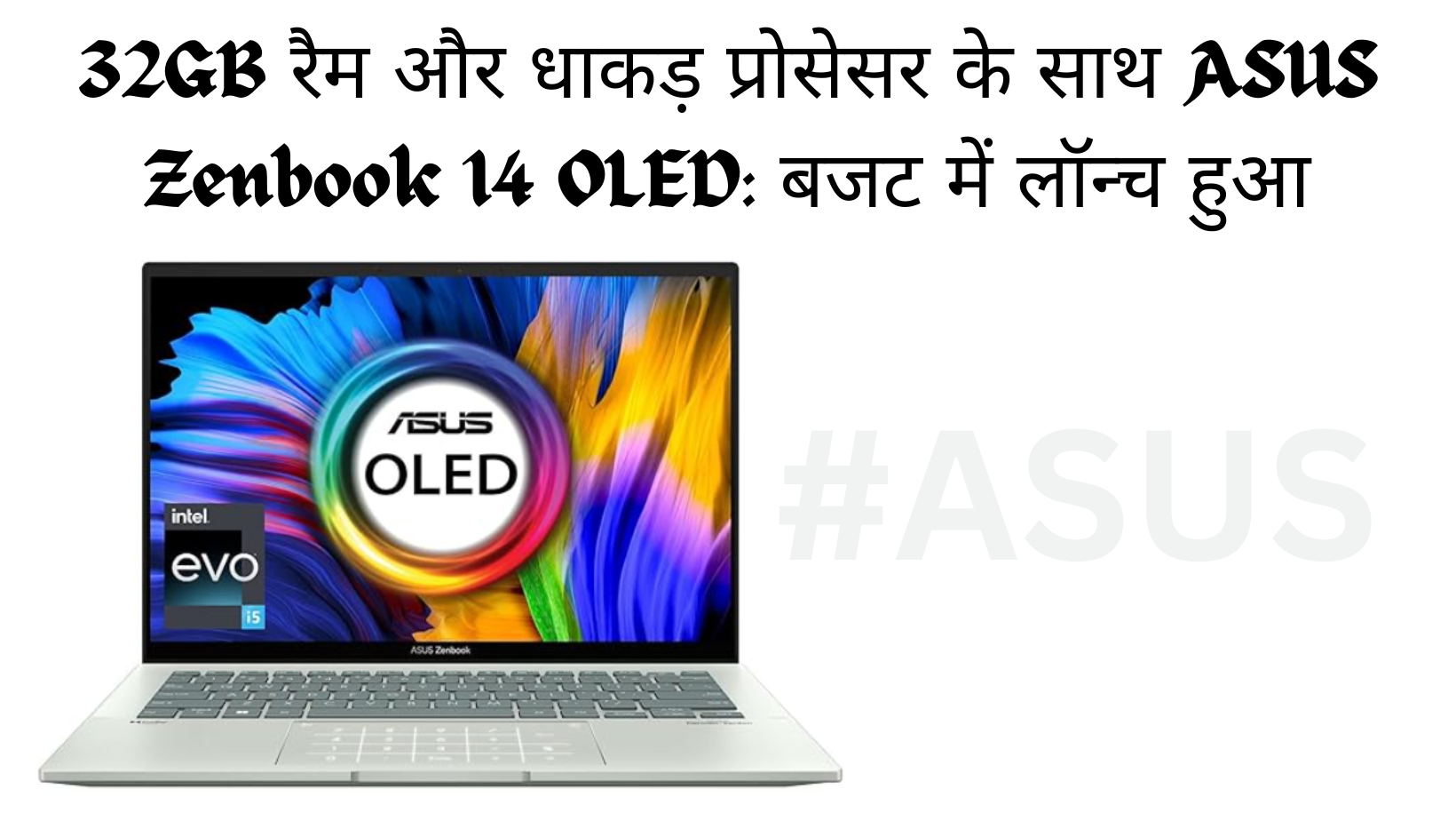 ASUS Zenbook 14 OLED