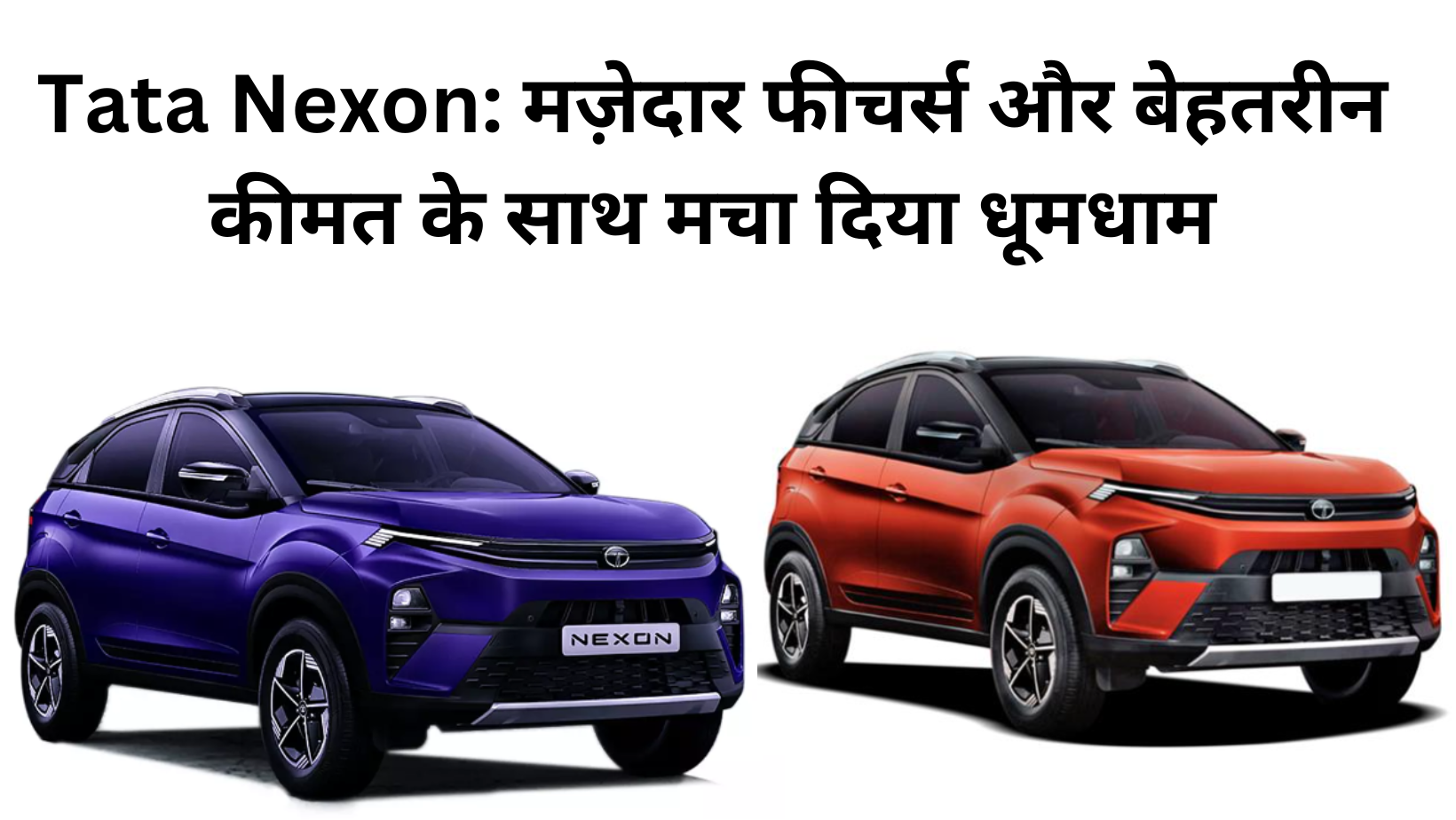 Tata Nexon