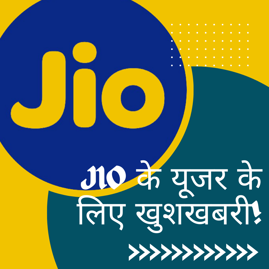 Jio