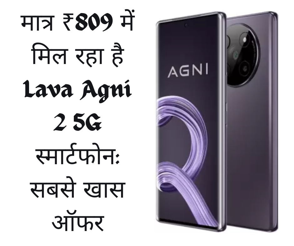 Lava Agni 2 5G