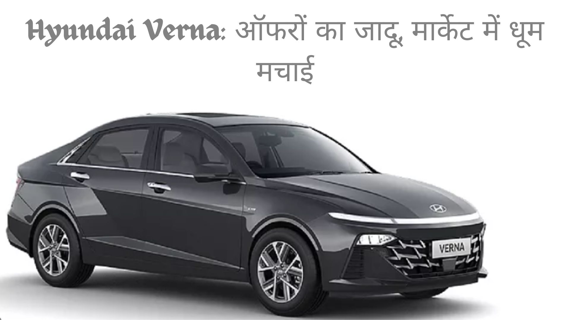 Hyundai Verna 