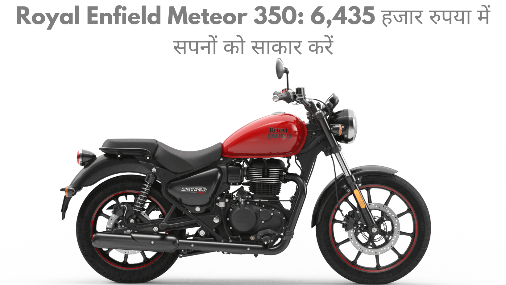 Royal Enfield Meteor 350