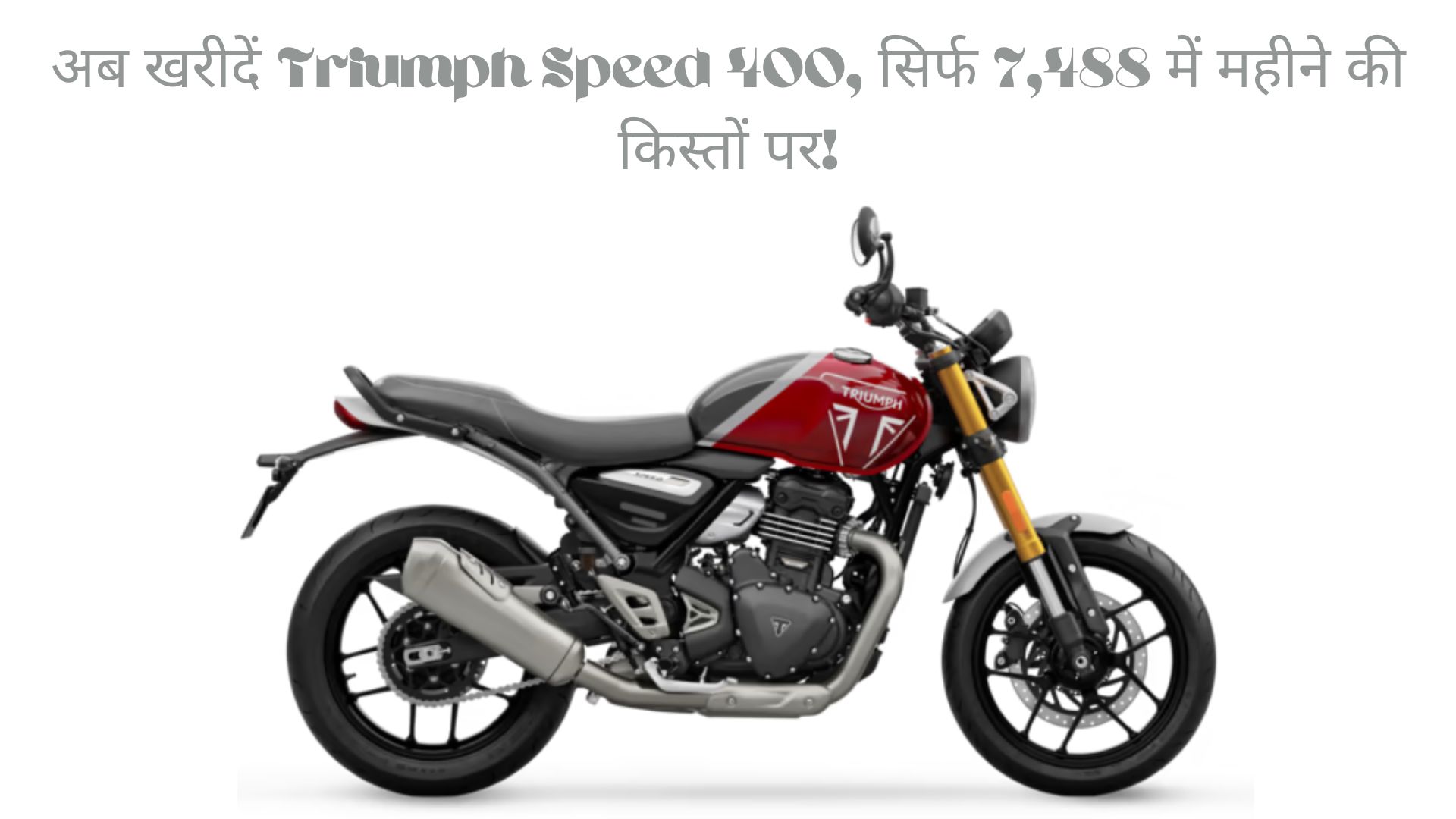 Triumph Speed 400